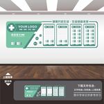 医院诊所科室规章制度牌宣传栏墙