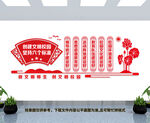文明校园六个好