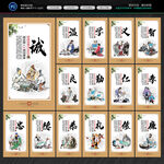 道德文化