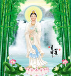 观音送福
