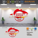 社区便民服务文化墙