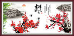 吉祥如意