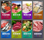 生鲜