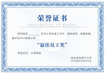 荣誉证书  PSD  AI