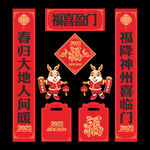 2023年春联对联