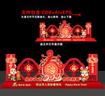 兔年美陈