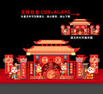 新年美陈