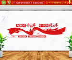 为群众办好事