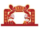 兔年创意拱门美陈