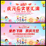 幼儿园元旦