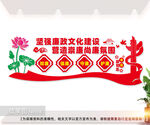 廉政文化墙图片