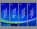 企业简介