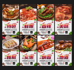 熟食