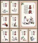 校园标语