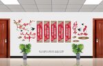 以人民为中心中式党建文化墙