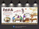 板面背景墙