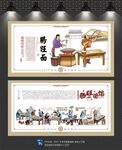 肠旺面文化墙