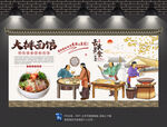 大排面背景墙