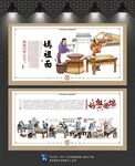 妈祖面文化墙