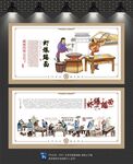 虾爆鳝面文化墙