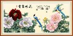 花开富贵