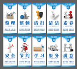 工厂10s标语图片
