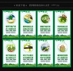 低碳生活