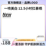 小清新紫色护肤品主图