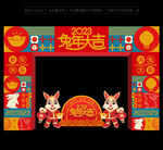 2023兔年门头