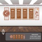 中医院文化墙