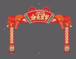 春节门头