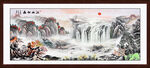 八方聚财图流水生财风景画