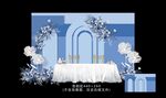 蓝色婚礼