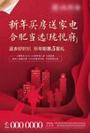 地产返乡置业