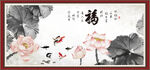 咏荷鱼趣