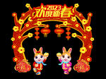 兔年门头