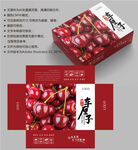 车厘子包装 樱桃盒子