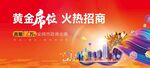 商业地产