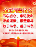 三个务必