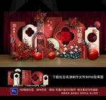 订婚宴