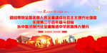 中心任务