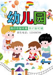 幼儿园