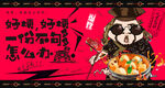 馒头