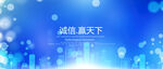 高科技