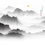 水墨  