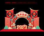 新年美陈