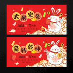 春节
