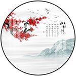 圆形山水画