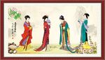 美人图