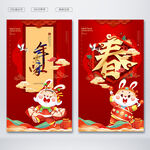 春节不打烊